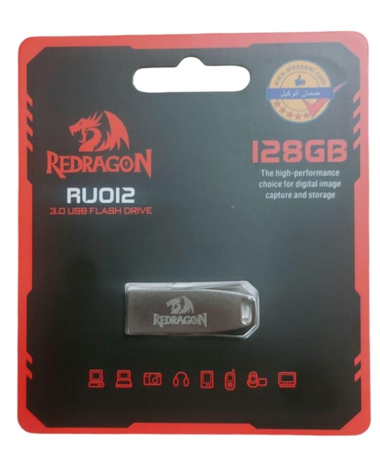 فلاشة 128 redragon